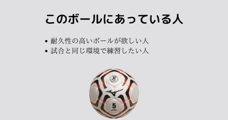 海外輸入 ミズノ Mizuno サッカーボール 5号球 検定球 フットボール サッカー ボール P3jba010 Www Southriverlandscapes Com